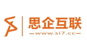 福建思企互联网信息服务 开启企业数字化转型新篇章