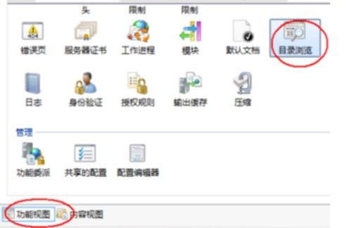 403 Forbidden错误 原因与解决方法