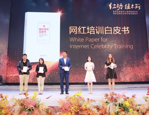 佳木斯打造达人经济新高地 红动佳木斯系列活动引领互联网信息服务新浪潮